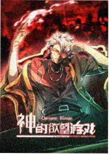 势力图追剧方法观察配图