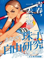 完结剧补看顺序指南配图